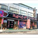 본가 이미지