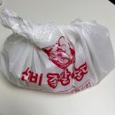대전 송촌동 족발포장맛집 선비족발편육 솔직 후기