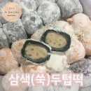 드봉