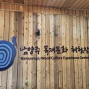 물맑음 펜션 이미지