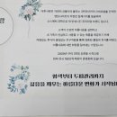 태후사랑 이미지