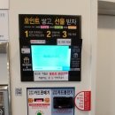 내포빨래방 - 코인빨래방 &#39;워시엔조이(WASHENJOY)&#39;