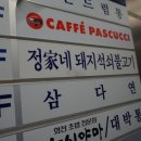 정가네석쇠불고기 이미지