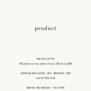 아브니르(Avenir)