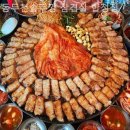 동두천솥뚜껑삼겹살 합정점