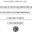 케이에스유통