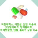 신성메딕스 네이버블로그