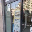 한체대 힘찬태권도장 이미지