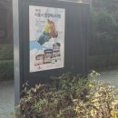 제7회 시흥시 합창 페스티벌 이미지