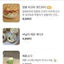 Lig(릭)