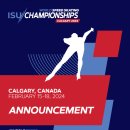 [스피드]2024 세계 종목별 선수권 대회-공고/제1/2/3/4일 경기일정(2024.02.15-18 CAN/Calgary) 이미지