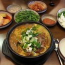 내뚝해장