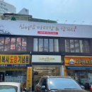 노원-공릉-3426 이미지