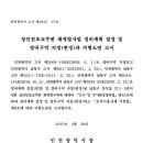 간석1동-24 이미지