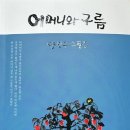 소소한일상 - 구미시 | 소소한일상