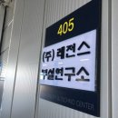삼천포공업고등학교 이미지