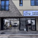 에스케이휠복원 | [포항 효자동 세차] 포항 디테일링 세차 추천 &#34;카샵 효자점&#34;