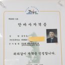 건강제주안마지압원 네이버블로그