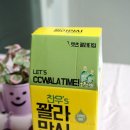 띵보몰 | 정찬우 gs편의점 깔라만시 소주 만들기