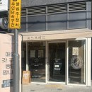 꽁드브래드 이미지