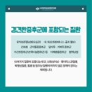 이동튼튼정형외과의원 네이버블로그