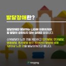프라임한의원 이미지