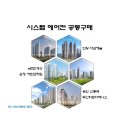 나린산업 이미지
