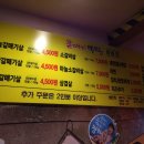 갈매기먹짱(대리) 이미지