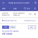 울산전하아이파크1단지아파트 이미지