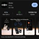 rich광고 | [SHOKZ, 샥즈] 수영에는 역시 노래죠, 샥즈 오픈스윔 프로 S710, 유튜브mp3 변환(yt-dlp)