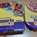 두마리스치킨&피자