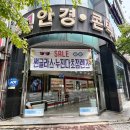 3927안경 | 원주 무실동 안경점 3927안경콘택트 후기