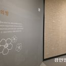 국립6.25전쟁납북자기념관 이미지