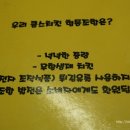 쿱스치킨 - 미추홀구 경원대로752번길 26 | 쿱스치킨