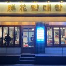 하대동337 이미지