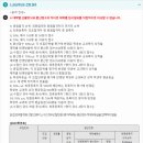 서울한영대학교 이미지