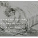 예수 그리스도 행전 -마태복음 16장 천국 열쇠를 주신 예수님 이미지