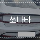 현대자동차서김해서비스 이미지