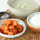 밥&국