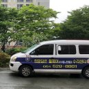 희망담은 휠체어 수리센터 이미지