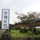 세븐일레븐 제주신엄리점