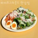 파이프157