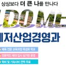 경북골프경영고등학교 이미지