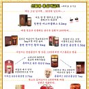 홍삼아저씨