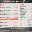 부천 상동 닭갈비 맛집 후기 : 놀놀숯닭갈비 상동점