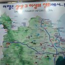 화서IC(청주)