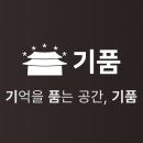 김종규(체어맨) 회장님 빙모상 이미지