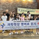 생활과학교실 이미지