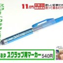 문구나라 이미지