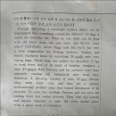 그랩영어교습소
